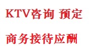 无锡最好十大KTV会所消费排名