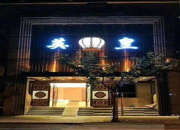 无锡哪个KTV出台陪酒服务好-英皇国际KTV消费服务点评