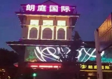 无锡最好高档KTV佳丽陪酒质量好-朗廷国际KTV美女多消费体验