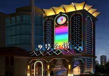 无锡好玩开放荤素KTV推荐-九号公馆KTV消费价格口碑点评