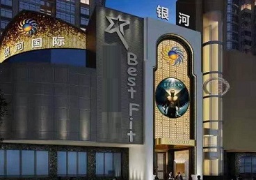 无锡KTV荤台花场公主服务好-银河国际KTV花场消费点评
